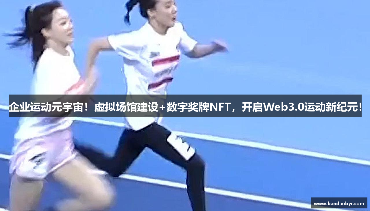 半岛体育
