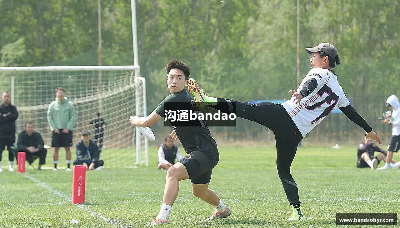 沟通bandao